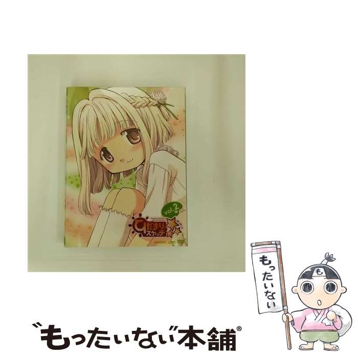 【中古】 ひだまりスケッチ×☆☆☆　2（完全生産限定版）/DVD/ANZBー9583 / Aniplex Inc.(SME)(D) [CD]【メール便送料無料】【あす楽対応】