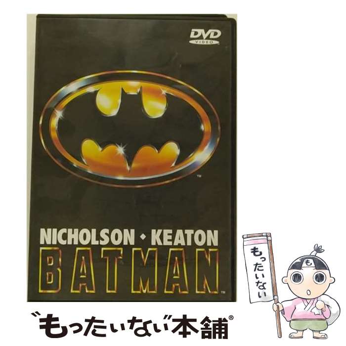 【中古】 バットマン/DVD/HYP-12000 / ワ