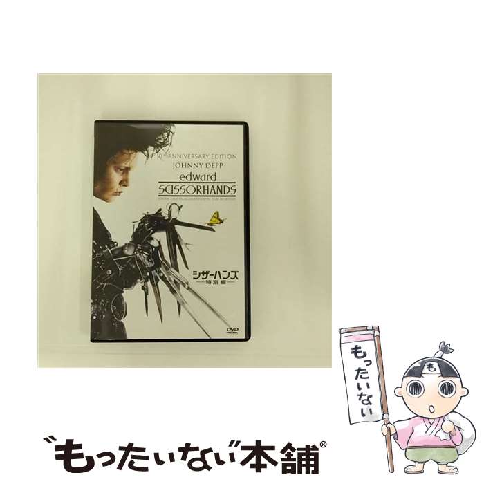 ����š� �������ϥ� ������ DVD DVD / Happinet [DVD]�ڥ᡼��������̵���ۡں�û������ã�б���