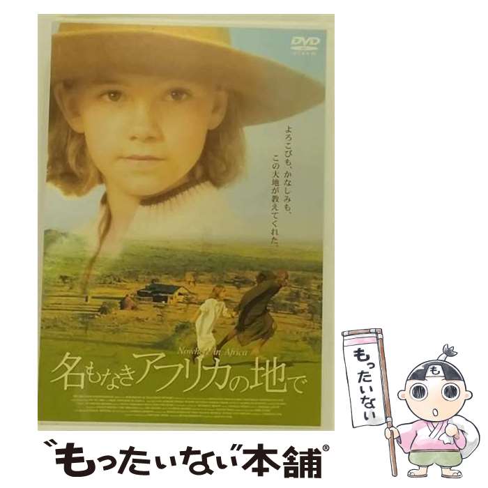 š ̾ʤեꥫϤ/DVD/BIBF-3990 / ϥԥͥåȡԥ㡼 [DVD]ڥ᡼̵ۡںûãб