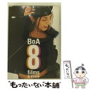 【中古】 8　Films　＆　more/DVD/AVBD-91134 / エイベックス・トラックス [DVD]【メール便送料無料】【あす楽対応】