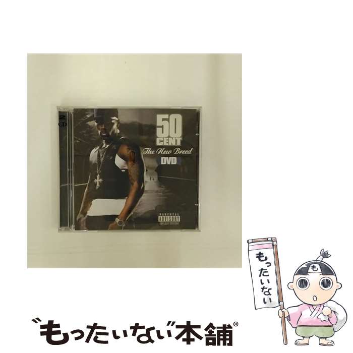 【中古】 50 Cent フィフティセント / New Breed Dvd + Bonus Maxi-cd / Interscope [DVD]【メール便送..