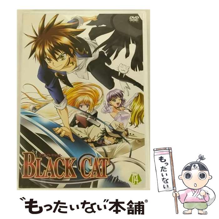 【中古】 BLACK CAT VOL．4/DVD/GDDS-1044 / Happinet [DVD]【メール便送料無料】【最短翌日配達対応】