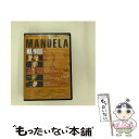 【中古】 Tribute To Mandela / [DVD]【メール便送料無料】【あす楽対応】