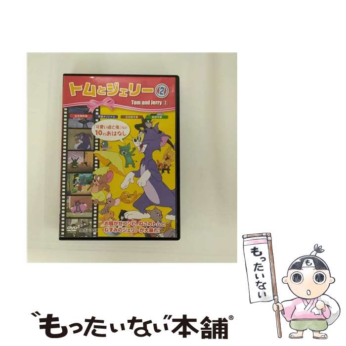 š ȥȥ꡼2 β PSDA-202 / VIDEO CINEMA [DVD]ڥ᡼̵ۡںûãб