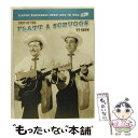 【中古】 Best Of The Flatt & Scruggs Tv Show: Vol.1 / Hylo Brown, Mother Maybelle Ca...
