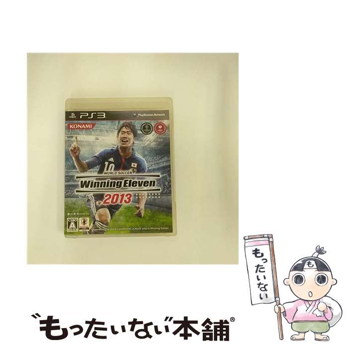 【中古】 ワールドサッカー ウイニングイレブン 2013/PS3/VT060J1/A 全年齢対象 / コナミデジタルエンタテインメント【メール便送料無料】【最短...