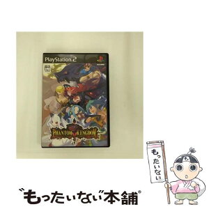 【中古】 ファントム・キングダム 初回限定版 / 日本一ソフトウェア【メール便送料無料】【あす楽対応】