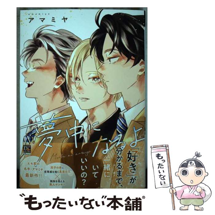 š ̴ˤʤ / ޥߥ /  [ߥå]ڥ᡼̵ۡںûãб