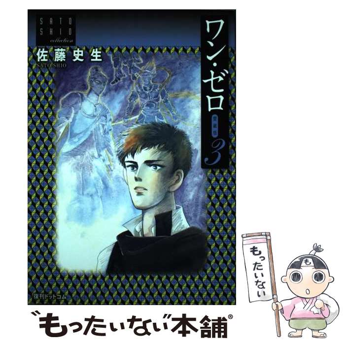 ����š� ��󡦥�����3�� / ��ƣ ���� / �����ɥåȥ��� [���ߥå�]�ڥ᡼��������̵���ۡں�û������ã�б���