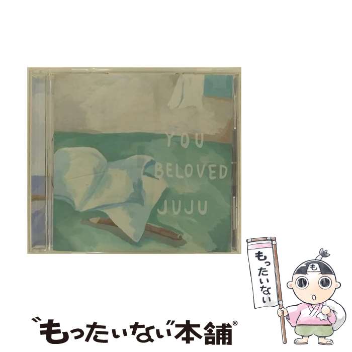 【中古】 CD YOU/BE LOVED/JUJU / JUJU / SMAR [CD]【メール便送料無料】【最短翌日配達対応】