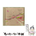 【中古】 Blooming e．p．/CD/UPCI-1081 / Sotte Bosse / UNIVERSAL SIGMA(P)(M) CD 【メール便送料無料】【あす楽対応】