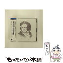 【中古】 ビート・クラシックス TV CM 決定盤20/CD/30CP-395 / CMソング, スコティッシュ・フィルハーモニック合唱団 / テイチクエンタテ...