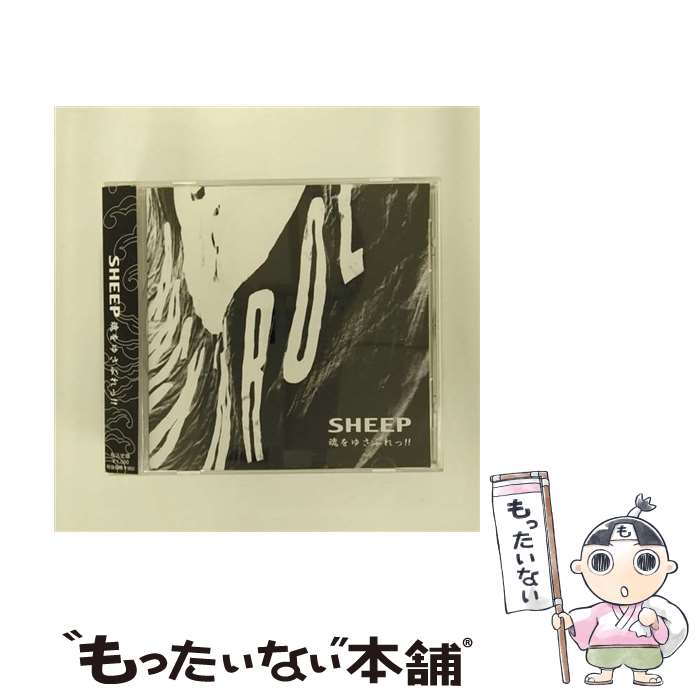 š ǥ SHEEP:椵֤!! / SHEEP / ǥڥǥȥ졼٥ [CD]ڥ᡼̵ۡڤб