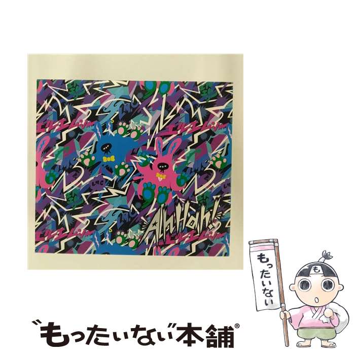 【中古】 Ah　Hah！（初回限定盤B）/CDシングル（12cm）/PCCA-03534 / LM.C / ポニーキャニオン [CD]【メール便送料無料】【あす楽対応】