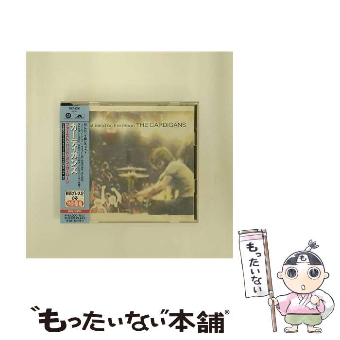 【中古】 ファースト・バンド・オン・ザ・ムーン/CD/POCP-9050 / カーディガンズ / ポリドール [CD]【メール便送料無料】【あす楽対応】