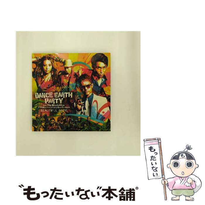 【中古】 BEAUTIFUL　NAME（DVD付）/CDシン