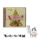 【中古】 サイバートランス・プレゼンツ・クリスマス・トランス2/CD/AVCD-17357 / オムニバス, メリー・クリスマス&ミニマリスティックス, サイバ / [CD]【メール便送料無料】【あす楽対応】