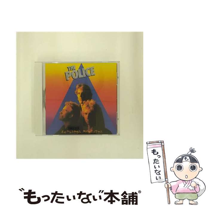 【中古】 ゼニヤッタ・モンダッタ CD ポリス / ポリス / ポリドール [CD]【メール便送料無料】【最短翌日配達対応】