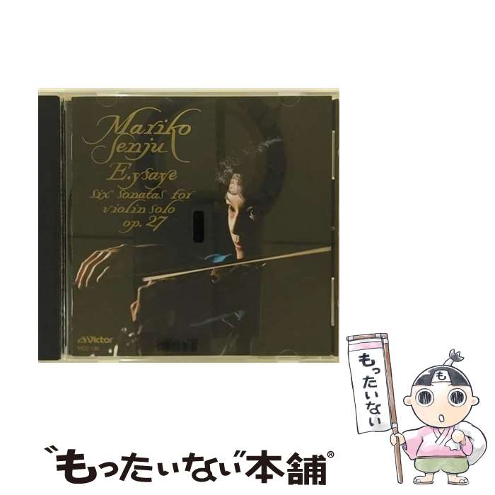 Composer: Ta Line - 【中古】 イザイ/無伴奏ヴァイオリン・ソナタ全曲 CD 千住真理子 イザイ / 千住真理子 / ビクターエンタテインメント [CD]【メール便送料無料】【最短翌日配達対応】