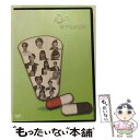 楽天もったいない本舗　楽天市場店【中古】 心のサプリメント/DVD/JBMD-0192 / グラッソ（GRASSOC） [DVD]【メール便送料無料】【あす楽対応】