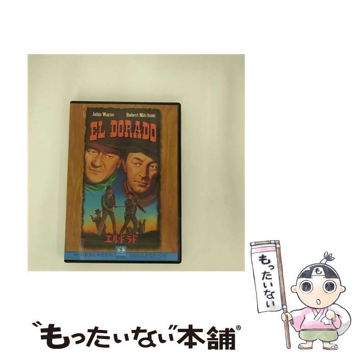 【中古】 エル・ドラド DVD DVD / パラマウント ジャパン [DVD]【メール便送料無料】【最短翌日配達対応】