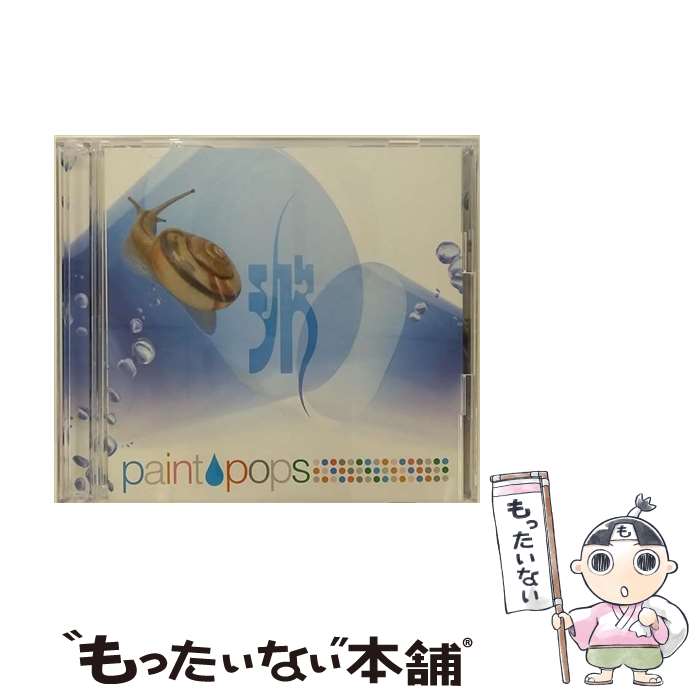 【中古】 paint pops/DVD/DCBA-13 / DANGER CRUE [DVD]【メール便送料無料】【あす楽対応】