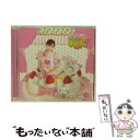 【中古】 クッキンアイドル　アイ！マイ！まいん！　まいん歌のレシピ3（期間限定盤）/CD/KIZC-91 / TVサントラ, 福原遥 / キングレコード [CD]【メール便送料無料】【あす楽対応】