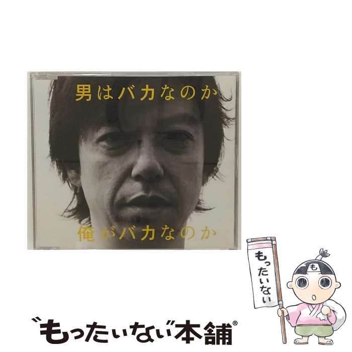 ����š� �ˤϥХ��ʤΤ������Х��ʤΤ� MALCO / MALCO / ��˥С����� ������ [CD]�ڥ᡼��������̵���ۡں�û������ã�б���