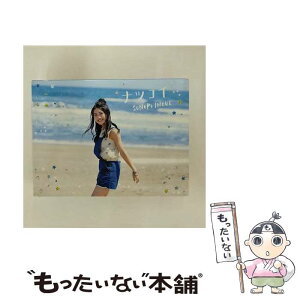 【中古】 ナツコイ（初回限定盤）/CDシングル（12cm）/UPCH-89264 / 井上苑子 / ユニバーサル ミュージック [CD]【メール便送料無料】【あす楽対応】