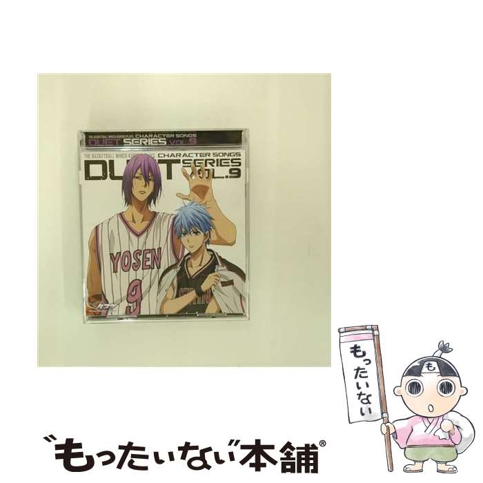 【中古】 TVアニメ『黒子のバスケ』キャラクターソング　DUET　SERIES　Vol．9/CDシングル（12cm）/LACM-14309 / 小野賢章, 紫原敦(鈴村健一) 黒子 / [CD]【メール便送料無料】【あす楽対応】