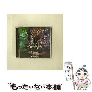 【中古】 ヲルタナティヴ　EP（タイプD）/CD/POCE-11103 / ヲルタナティヴ / OTODAMA RECORDS [CD]【メール便送料無料】【あす楽対応】