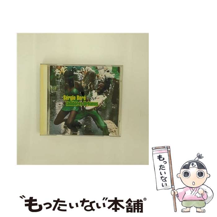 【中古】 タンボーレス・ウルバーノス/CD/QTCY-2070 / セルジオ・ボレー / クアトロ [CD]【メール便送料無料】【あす楽対応】