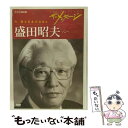 EANコード：4988066176234■通常24時間以内に出荷可能です。※繁忙期やセール等、ご注文数が多い日につきましては　発送まで48時間かかる場合があります。あらかじめご了承ください。■メール便は、1点から送料無料です。※宅配便の場合、2,500円以上送料無料です。※あす楽ご希望の方は、宅配便をご選択下さい。※「代引き」ご希望の方は宅配便をご選択下さい。※配送番号付きのゆうパケットをご希望の場合は、追跡可能メール便（送料210円）をご選択ください。■ただいま、オリジナルカレンダーをプレゼントしております。■「非常に良い」コンディションの商品につきましては、新品ケースに交換済みです。■お急ぎの方は「もったいない本舗　お急ぎ便店」をご利用ください。最短翌日配送、手数料298円から■まとめ買いの方は「もったいない本舗　おまとめ店」がお買い得です。■中古品ではございますが、良好なコンディションです。決済は、クレジットカード、代引き等、各種決済方法がご利用可能です。■万が一品質に不備が有った場合は、返金対応。■クリーニング済み。■商品状態の表記につきまして・非常に良い：　　非常に良い状態です。再生には問題がありません。・良い：　　使用されてはいますが、再生に問題はありません。・可：　　再生には問題ありませんが、ケース、ジャケット、　　歌詞カードなどに痛みがあります。製作年：2004年製作国名：日本カラー：カラー枚数：1枚組み限定盤：通常型番：NSDS-15837発売年月日：2011年03月31日