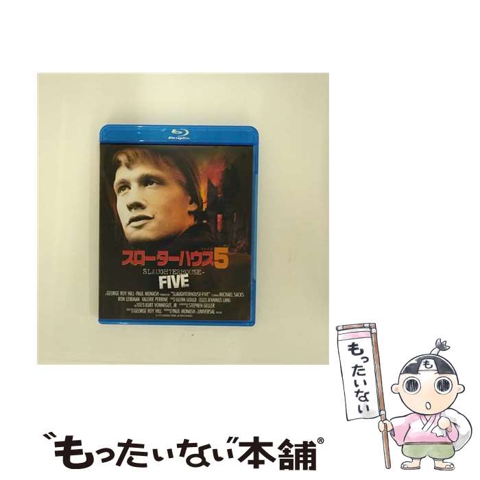 【中古】 スローターハウス5/Blu-ray　Disc/KIXF-4333 / キングレコード [Blu-ray]【メール便送料無料】【あす楽対応】
