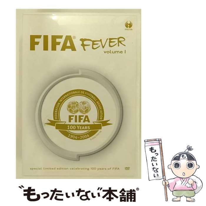 楽天もったいない本舗　楽天市場店【中古】 FIFAフィーヴァー～FIFA創立100周年記念DVD　Vol．1/DVD/VIBY-193 / ビクターエンタテインメント [DVD]【メール便送料無料】【あす楽対応】