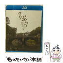 EANコード：4582117821014■通常24時間以内に出荷可能です。※繁忙期やセール等、ご注文数が多い日につきましては　発送まで48時間かかる場合があります。あらかじめご了承ください。■メール便は、1点から送料無料です。※宅配便の場合、2,500円以上送料無料です。※あす楽ご希望の方は、宅配便をご選択下さい。※「代引き」ご希望の方は宅配便をご選択下さい。※配送番号付きのゆうパケットをご希望の場合は、追跡可能メール便（送料210円）をご選択ください。■ただいま、オリジナルカレンダーをプレゼントしております。■「非常に良い」コンディションの商品につきましては、新品ケースに交換済みです。■お急ぎの方は「もったいない本舗　お急ぎ便店」をご利用ください。最短翌日配送、手数料298円から■まとめ買いの方は「もったいない本舗　おまとめ店」がお買い得です。■中古品ではございますが、良好なコンディションです。決済は、クレジットカード、代引き等、各種決済方法がご利用可能です。■万が一品質に不備が有った場合は、返金対応。■クリーニング済み。■商品状態の表記につきまして・非常に良い：　　非常に良い状態です。再生には問題がありません。・良い：　　使用されてはいますが、再生に問題はありません。・可：　　再生には問題ありませんが、ケース、ジャケット、　　歌詞カードなどに痛みがあります。発売日：2007年11月22日アーティスト：(趣味/教養)発売元：ワック(株)販売元：ワック(株)限定版：通常盤枚数：1曲数：-収録時間：-型番：WAC-B001発売年月日：2007年11月22日