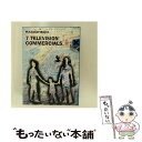 【中古】 7 Television Commercials / 株式会社ワーナーミュージック・ジャパン [DVD]【メール便送料無料】【あす楽対応】