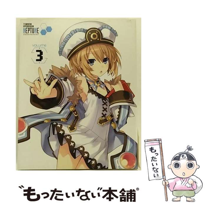 【中古】 超次元ゲイム ネプテューヌ Vol．3 アイディアファクトリー 原作 ,コンパイルハート 原作 ,田中理恵 ネプテューヌ、パープル / [Blu-ray]【メール便送料無料】【最短翌日配達対応】