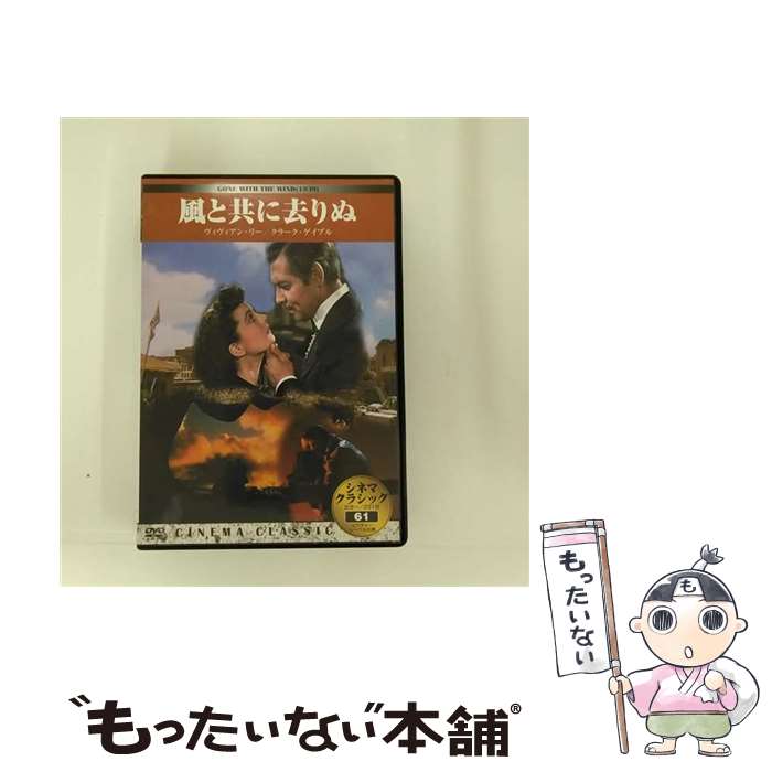 EANコード：4560208810611■こちらの商品もオススメです ● ロード・オブ・ザ・リング　コレクターズ・エディション/DVD/PCBH-50045 / ポニーキャニオン [DVD] ● マトリックス　特別版/DVD/DL-17737 / ワーナー・ブラザース・ホームエンターテイメント [DVD] ● DVD 風と共に去りぬ / ファーストトレーディング [DVD] ● マトリックス　リローデッド　特別版/DVD/DL-21851 / Happinet [DVD] ● 007／ワールド・イズ・ノット・イナフ　特別編/DVD/GXBA-15767 / Happinet [DVD] ● マトリックス　レボリューションズ/DVD/HMP-33209 / ワーナー・ホーム・ビデオ [DVD] ● 駅馬車/ジョン・ウェインDVD/洋画アクション / ビデオメーカー [DVD] ● エイリアンVS．プレデター〈二枚組特別版〉/DVD/FXBE-26681 / 20世紀フォックス・ホーム・エンターテイメント・ジャパン [DVD] ● PLANET　OF　THE　APES　猿の惑星〈初回出荷限定版〉/DVD/FXBF-22080 / 20世紀フォックス・ホーム・エンターテイメント・ジャパン [DVD] ● チャーリーとチョコレート工場　特別版/DVD/DLW-59337 / Happinet [DVD] ● ハムナプトラ　ツイン・パック/DVD/BP-120 / ソニー・ピクチャーズ [DVD] ● アパッチ砦 Fort Apache / メーカーオリジナル [DVD] ● アニメDVD シンデレラ / PSG [DVD] ● X-MEN　1＆2　DVDダブルパック/DVD/FXBA-25041 / 20世紀フォックス・ホーム・エンターテイメント・ジャパン [DVD] ● レッド・ドラゴン　DTSプレミアム・エディション/DVD/UJSD-35957 / ユニバーサル・ピクチャーズ・ジャパン [DVD] ■通常24時間以内に出荷可能です。※繁忙期やセール等、ご注文数が多い日につきましては　発送まで48時間かかる場合があります。あらかじめご了承ください。■メール便は、1点から送料無料です。※宅配便の場合、2,500円以上送料無料です。※最短翌日配達ご希望の方は、宅配便をご選択下さい。※「代引き」ご希望の方は宅配便をご選択下さい。※配送番号付きのゆうパケットをご希望の場合は、追跡可能メール便（送料210円）をご選択ください。■ただいま、オリジナルカレンダーをプレゼントしております。■「非常に良い」コンディションの商品につきましては、新品ケースに交換済みです。■お急ぎの方は「もったいない本舗　お急ぎ便店」をご利用ください。最短翌日配送、手数料298円から■まとめ買いの方は「もったいない本舗　おまとめ店」がお買い得です。■中古品ではございますが、良好なコンディションです。決済は、クレジットカード、代引き等、各種決済方法がご利用可能です。■万が一品質に不備が有った場合は、返金対応。■クリーニング済み。■商品状態の表記につきまして・非常に良い：　　非常に良い状態です。再生には問題がありません。・良い：　　使用されてはいますが、再生に問題はありません。・可：　　再生には問題ありませんが、ケース、ジャケット、　　歌詞カードなどに痛みがあります。● リピーター様、ぜひ応援下さい（ショップ・オブ・ザ・イヤー）