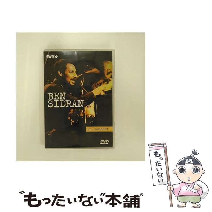 【中古】 In Concert / Inakustik DVD 【メール便送料無料】【あす楽対応】