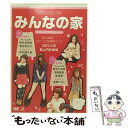 EANコード：4942463134006■通常24時間以内に出荷可能です。※繁忙期やセール等、ご注文数が多い日につきましては　発送まで48時間かかる場合があります。あらかじめご了承ください。■メール便は、1点から送料無料です。※宅配便の場合、2,500円以上送料無料です。※あす楽ご希望の方は、宅配便をご選択下さい。※「代引き」ご希望の方は宅配便をご選択下さい。※配送番号付きのゆうパケットをご希望の場合は、追跡可能メール便（送料210円）をご選択ください。■ただいま、オリジナルカレンダーをプレゼントしております。■「非常に良い」コンディションの商品につきましては、新品ケースに交換済みです。■お急ぎの方は「もったいない本舗　お急ぎ便店」をご利用ください。最短翌日配送、手数料298円から■まとめ買いの方は「もったいない本舗　おまとめ店」がお買い得です。■中古品ではございますが、良好なコンディションです。決済は、クレジットカード、代引き等、各種決済方法がご利用可能です。■万が一品質に不備が有った場合は、返金対応。■クリーニング済み。■商品状態の表記につきまして・非常に良い：　　非常に良い状態です。再生には問題がありません。・良い：　　使用されてはいますが、再生に問題はありません。・可：　　再生には問題ありませんが、ケース、ジャケット、　　歌詞カードなどに痛みがあります。発売日：2012年02月18日主演：(V.A.)枚数：1総収録時間：01:44:00オリジナル言語：日本語収録タイトル：【Package 1】Disc1: リアル・エチュード みんなの家 ～ガールズステージ～型番：UFBW-2044発売年月日：2012年02月18日