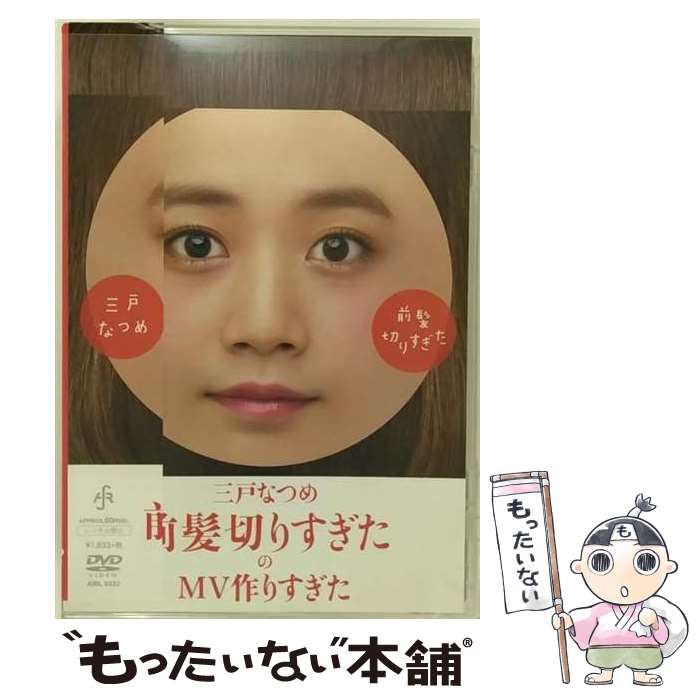 š ȱڤꤹפMVꤹ/DVD/AIBL-9322 / SMA(SME)(D) [DVD]ڥ᡼̵ۡںûãб