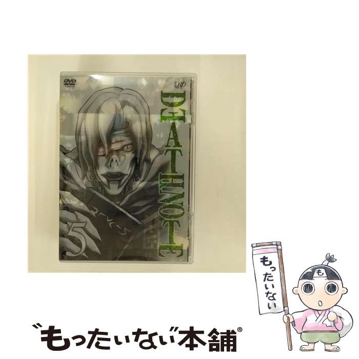 【中古】 DEATH NOTE Vol．5/DVD/VPBY-12658 / バップ DVD 【メール便送料無料】【あす楽対応】