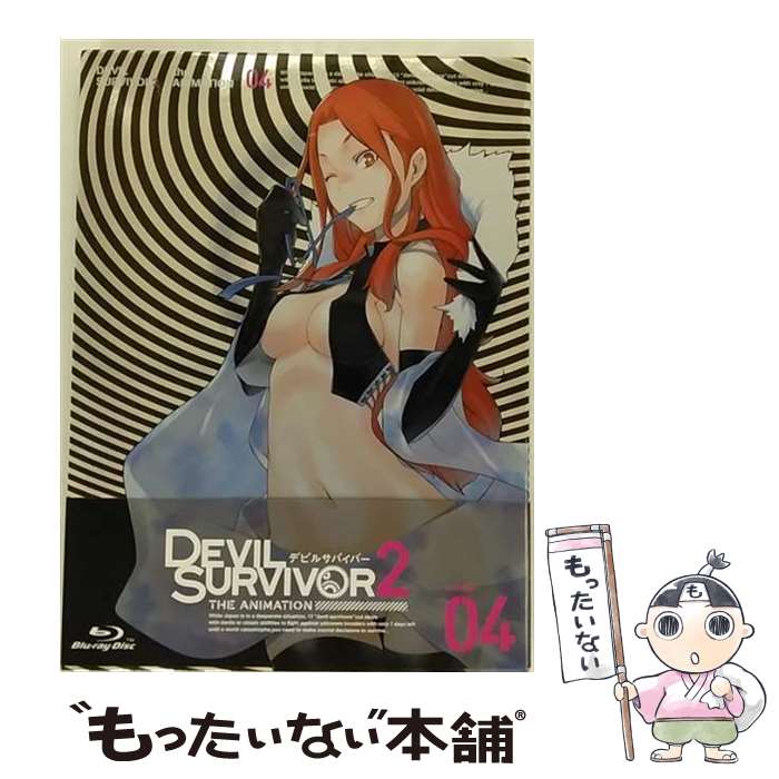 【中古】 DEVIL　SURVIVOR2　the　ANIMATION　4/Blu-ray　Disc/PCXG-50264 / ポニーキャニオン [Blu-ray]【メール便送料無料】【あす楽対応】