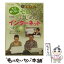 š ǯΤΤ餯餯ѥΡϤ롪󥿡ͥåȡVol2󥿡ͥåȤȤʤ/DVD/NSDS-15008 / NHK [DVD]ڥ᡼̵ۡڤб