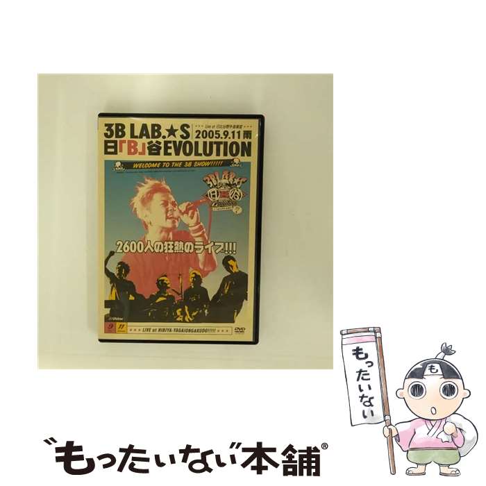 š BëEVOLUTIONLiveatëƲ2005911ۡ2600ͤζǮ饤֡/DVD/VIBL-311 / ...