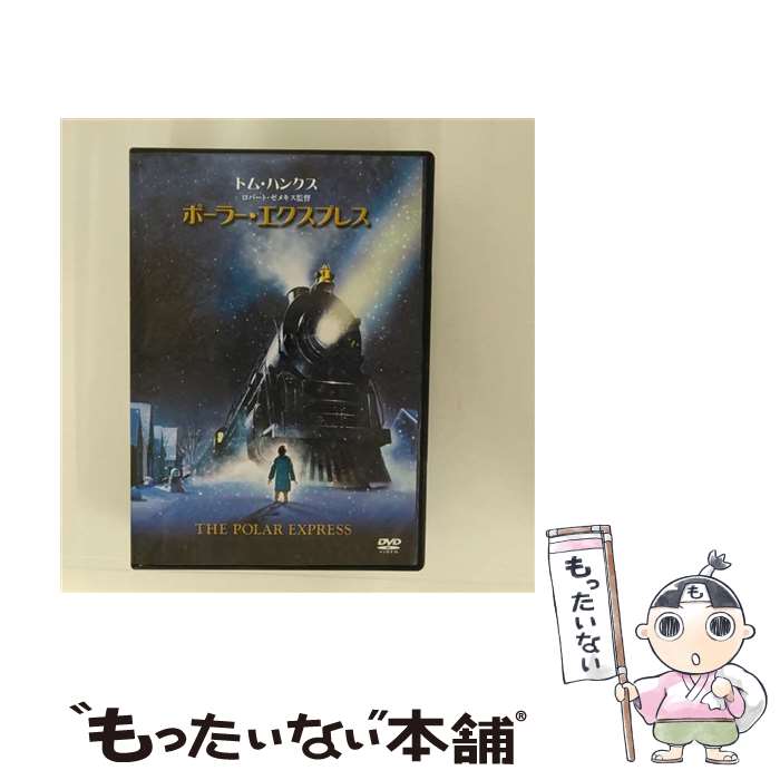 【中古】 ポーラー・エクスプレス/DVD/HYP-72973 / ワーナー・ホーム・ビデオ [DVD]【メール便送料無料】【あす楽対応】