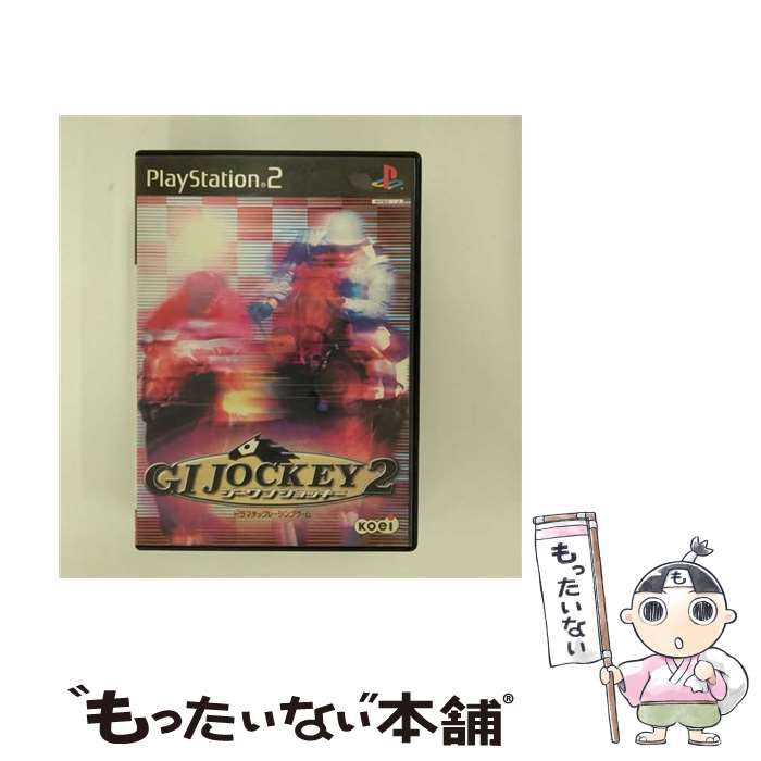【中古】 PS2 ジーワンジョッキー2 PlayStation2 / コーエー【メール便送料無料】【最短翌日配達対応】