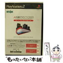 【中古】 A列車で行こう2001 パーフェクトセット / アートディンク【メール便送料無料】【あす楽対応】